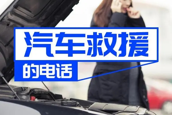 1722928525625326.jpg 救援14.jpg